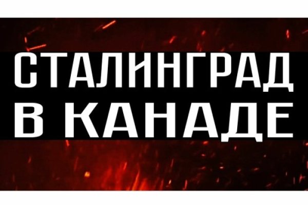 Как пополнить баланс кракен