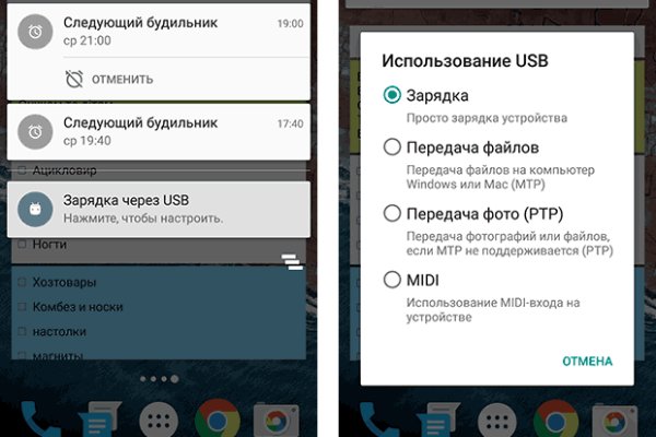 Кракен действующая ссылка