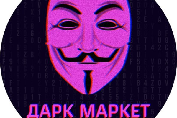 Что с кракеном сегодня сайт