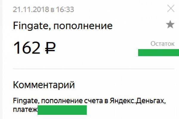 Ссылка кракен через тор