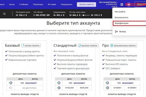 Кракен ссылка тор kr2web in