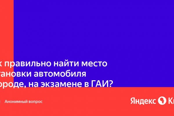 Кракен интернет площадка