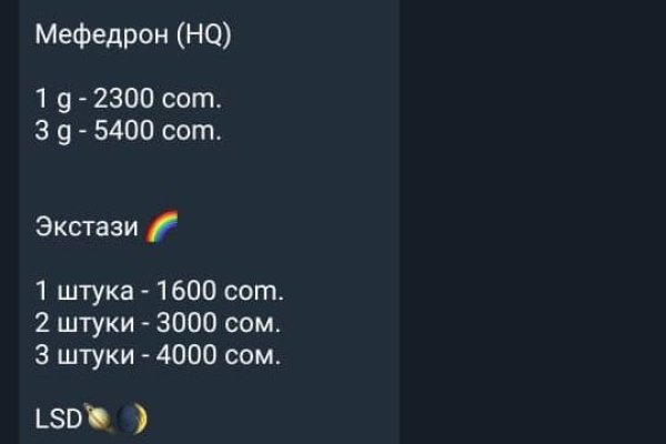 Переход на кракен