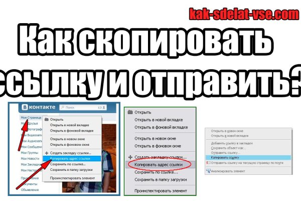 Что такое кракен шоп