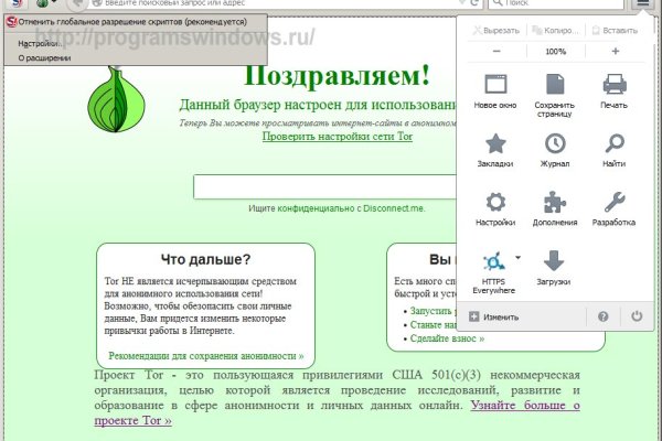 Как войти в кракен