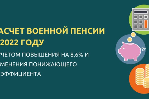 Как восстановить пароль на кракене