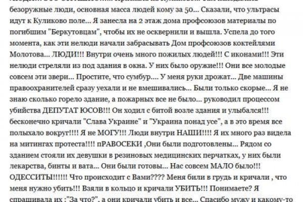 Кракен зеркало сайта