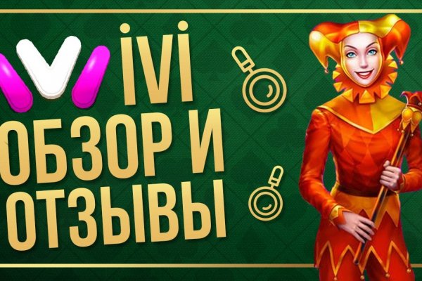 Регистрация на кракен