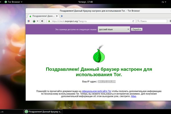 Кракен актуальное зеркало