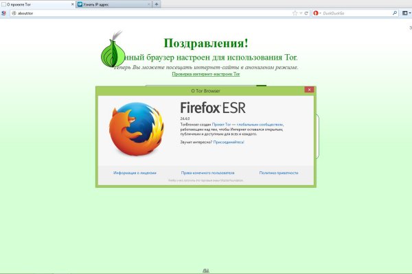 Кракен продажа