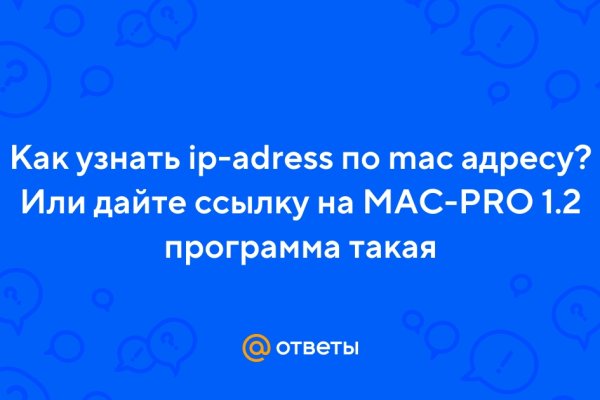 Кракен даркнет войти