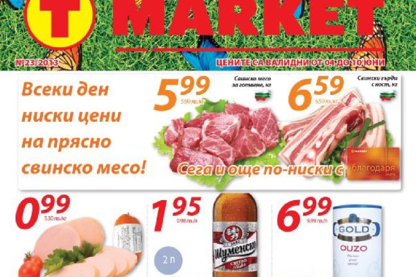 Кракен даркнет плейс