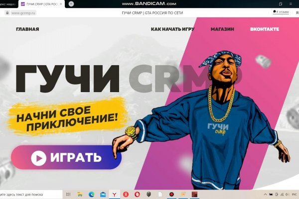Тор для кракена
