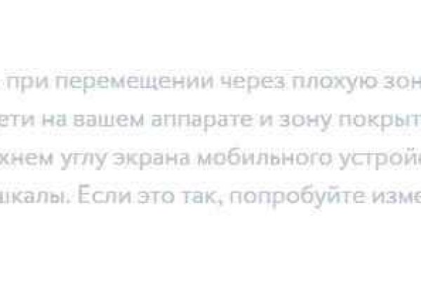 Что такое кракен сайт