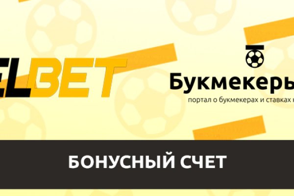 Кракен нет