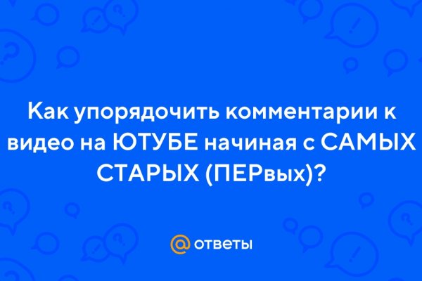 Кракен даркнет маркетплейс